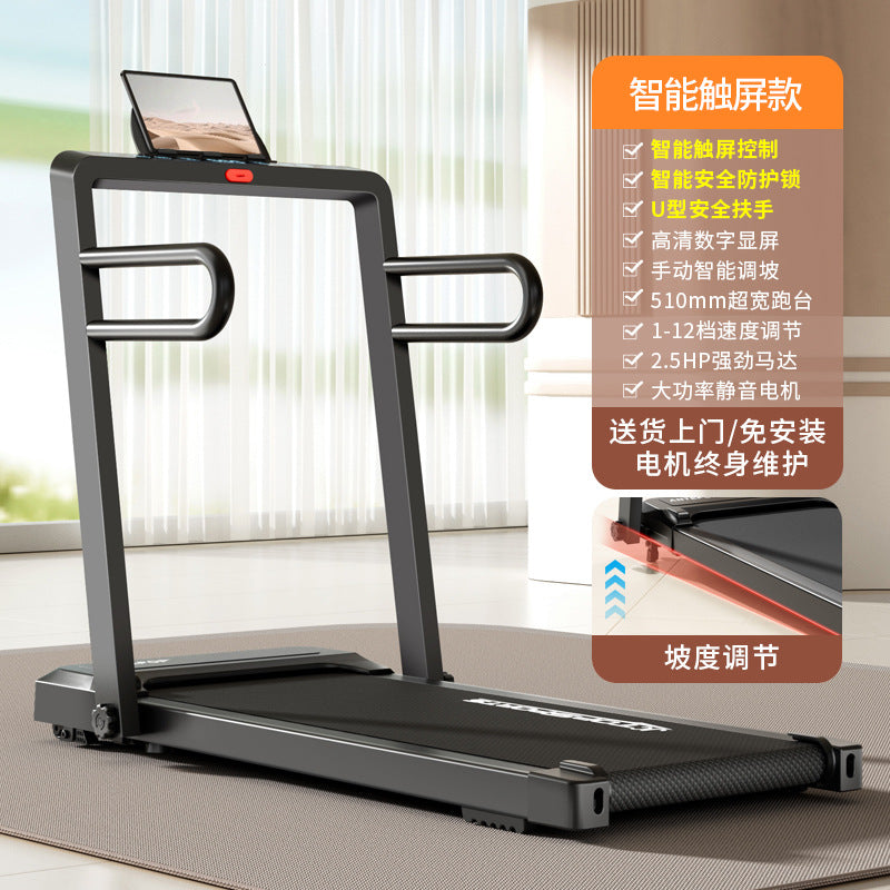 ANTEPOP Treadmill home flat type small silent foldable electric walking machine indoor gym use