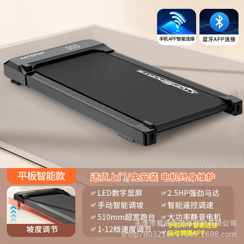 ANTEPOP Treadmill home flat type small silent foldable electric walking machine indoor gym use